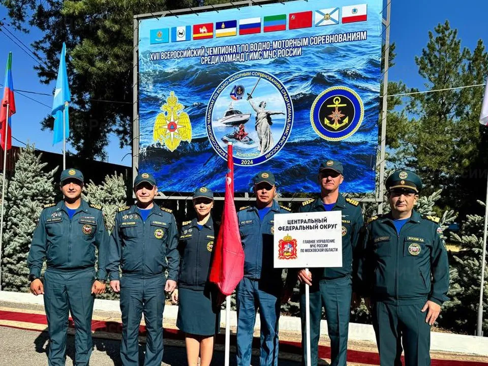 &nbsp; Фото: t.me/mchs_official