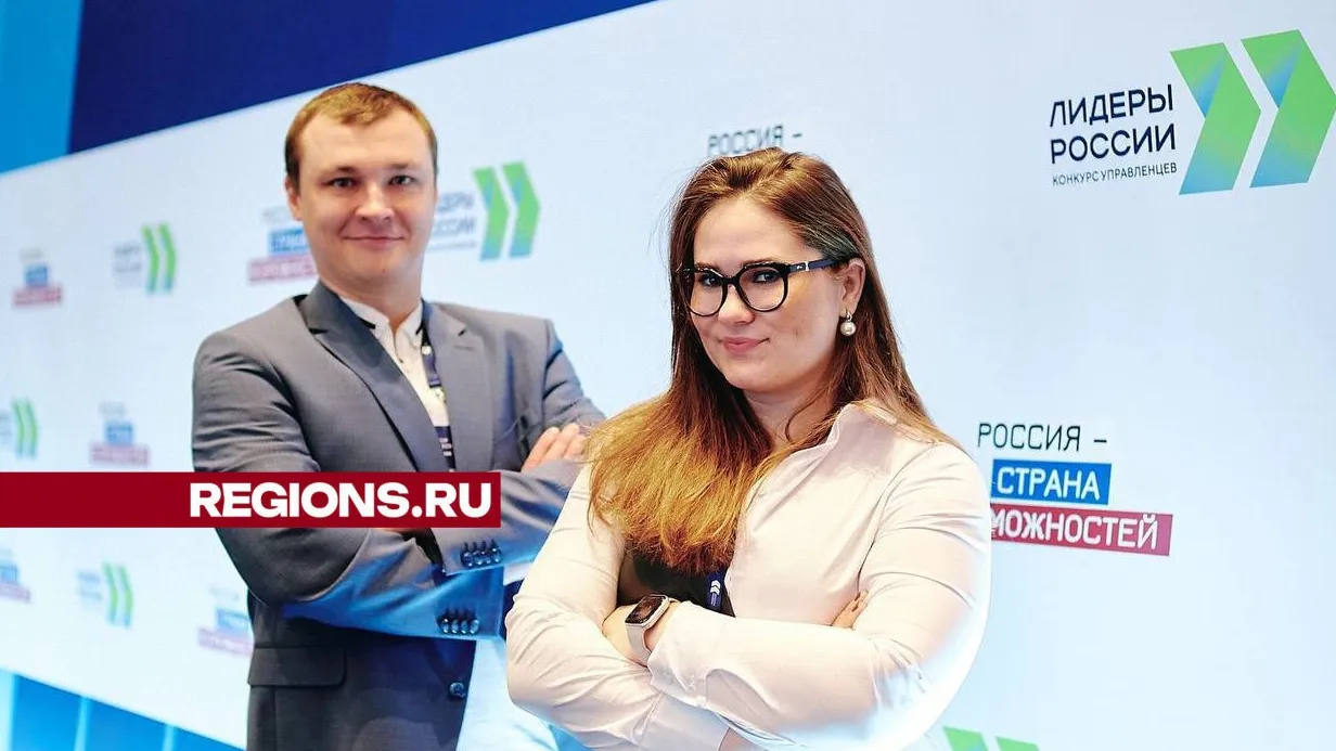 Фото: пресс-служба администрации г.о. Балашиха