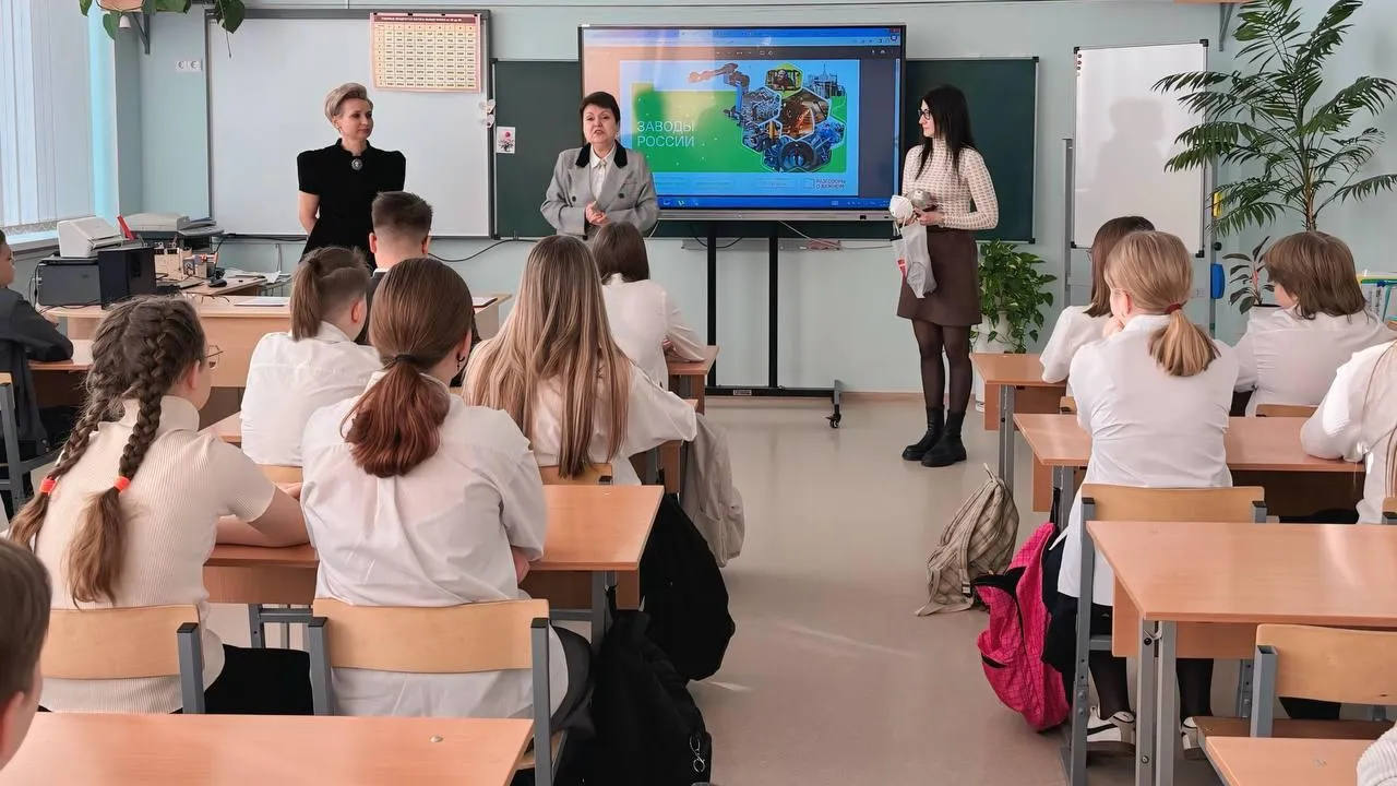 Со школьниками Волоколамска провели «Разговоры о важном» на промышленную тему