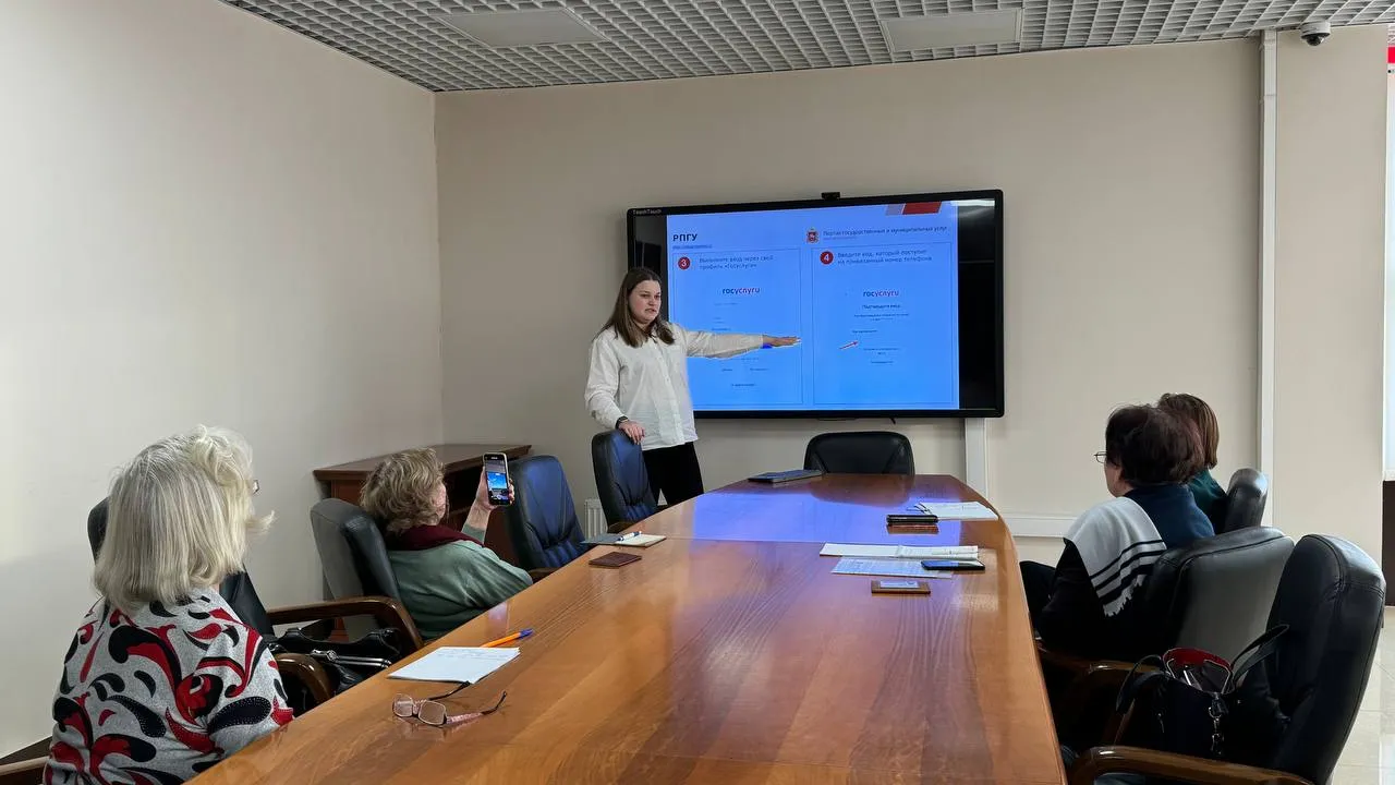 МФЦ г.о. Одинцово