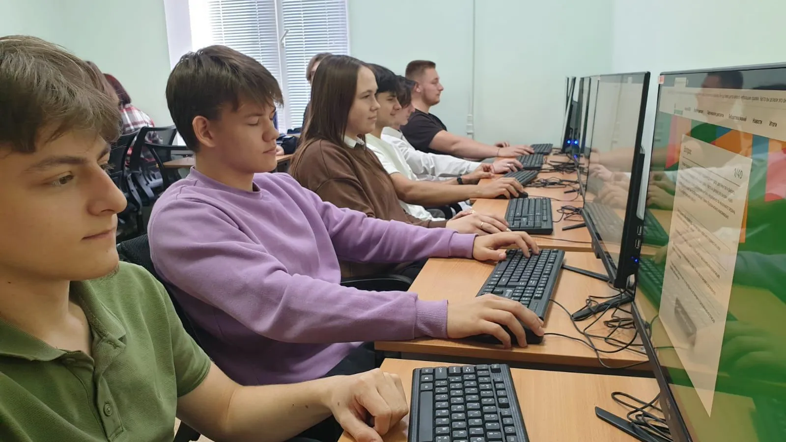 Министерство образования МО