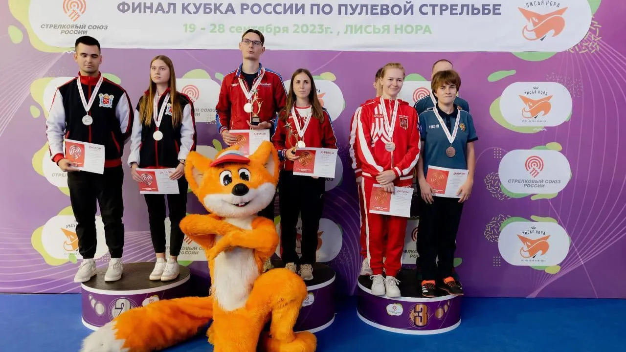 ЦСП ОВС Московской области