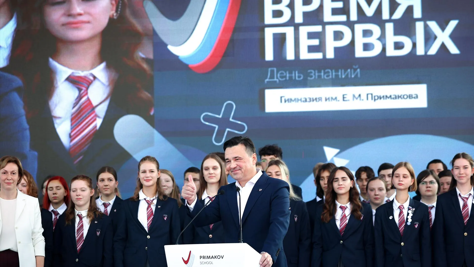 Автор фото - Антон Чернов.