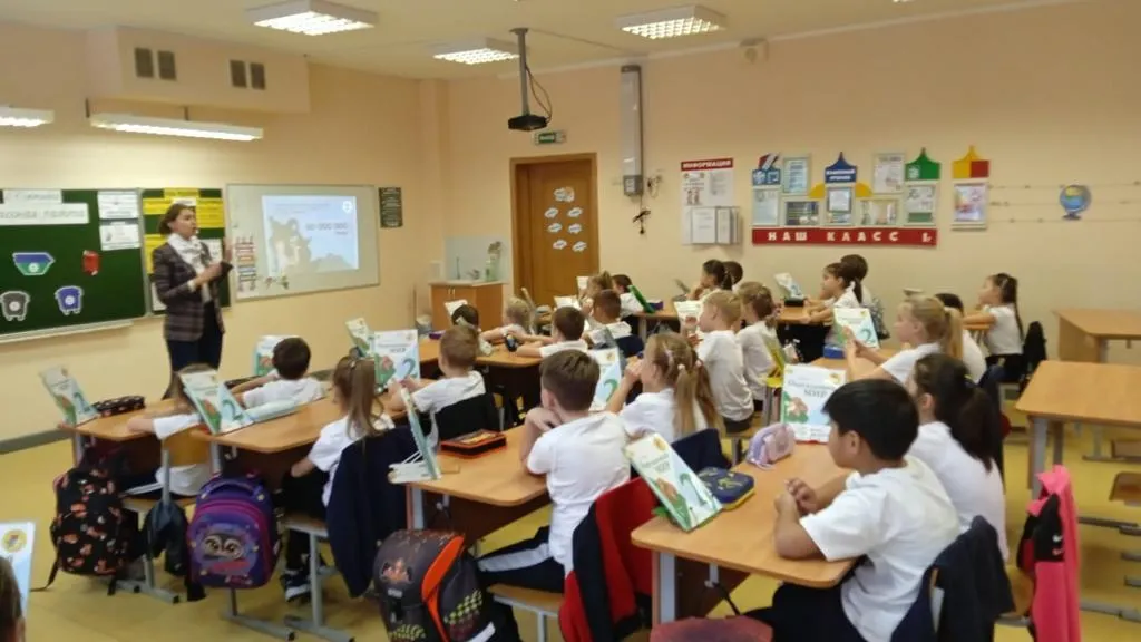 РОМО ООО "Хартия"