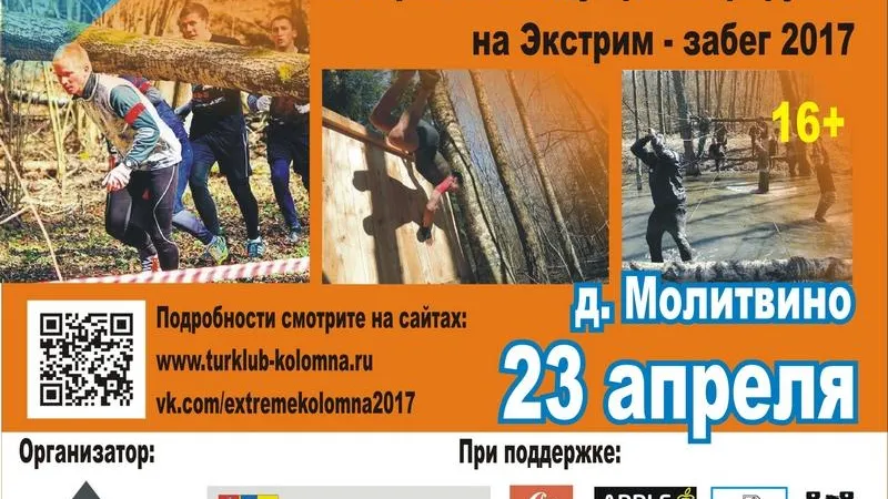 Гид по Коломенскому району