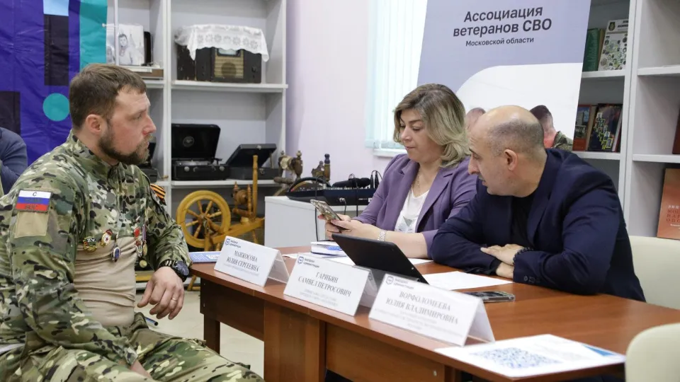 Фото: Пресс-служба администрации городского округа Воскресенск