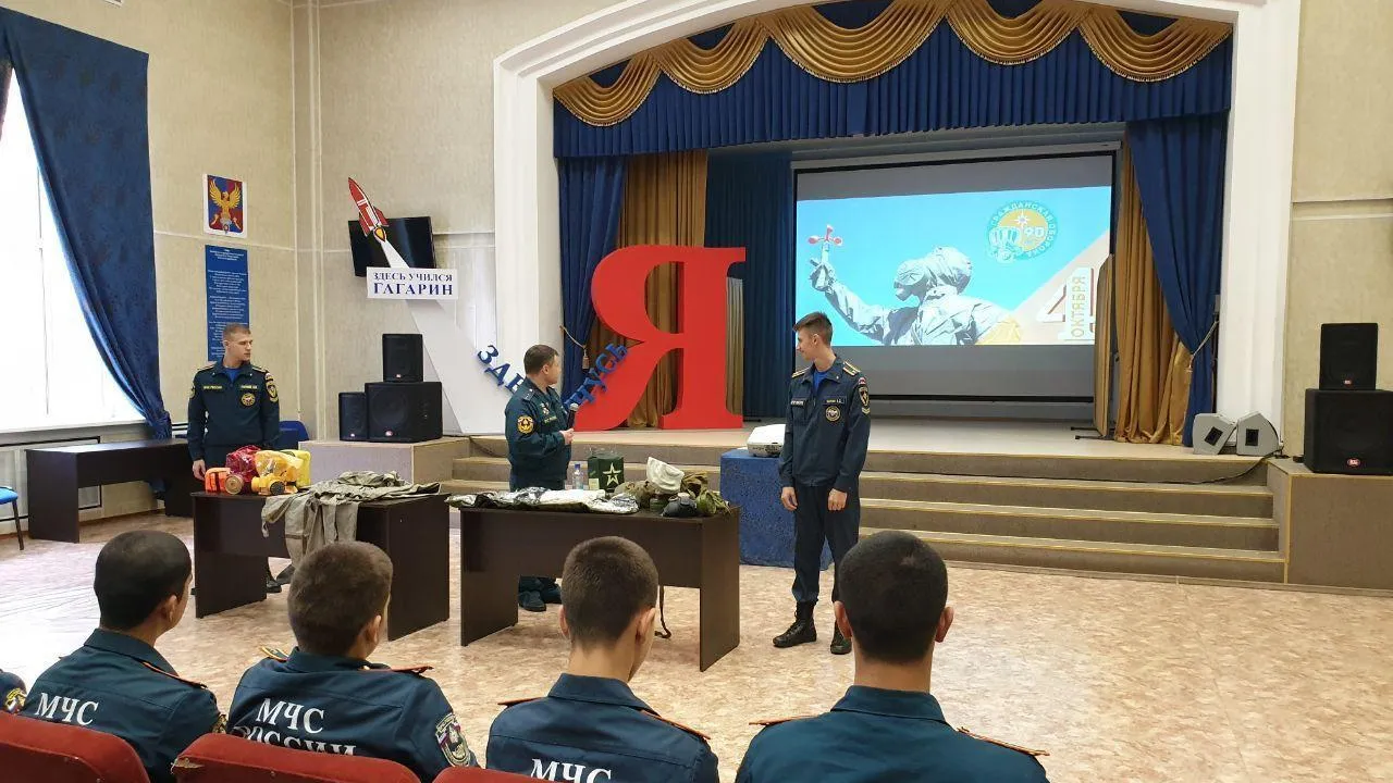 Министерство образования МО