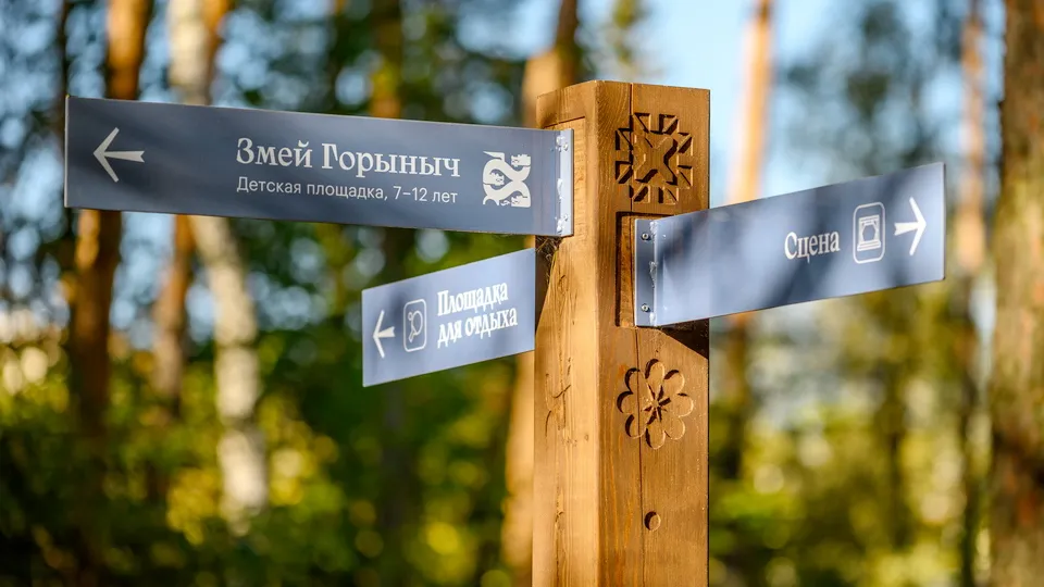 Фото: медиасток.рф