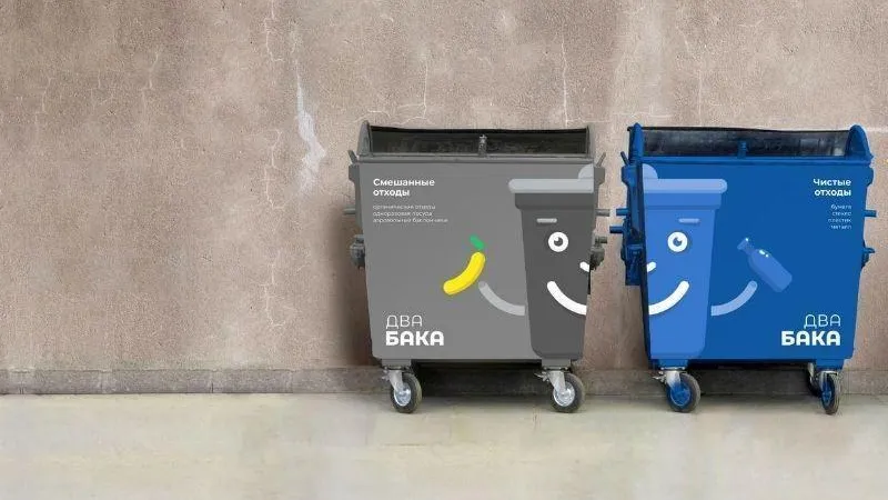 Экологические практики Подмосковья вошли в число лучших по версии Минприроды РФ