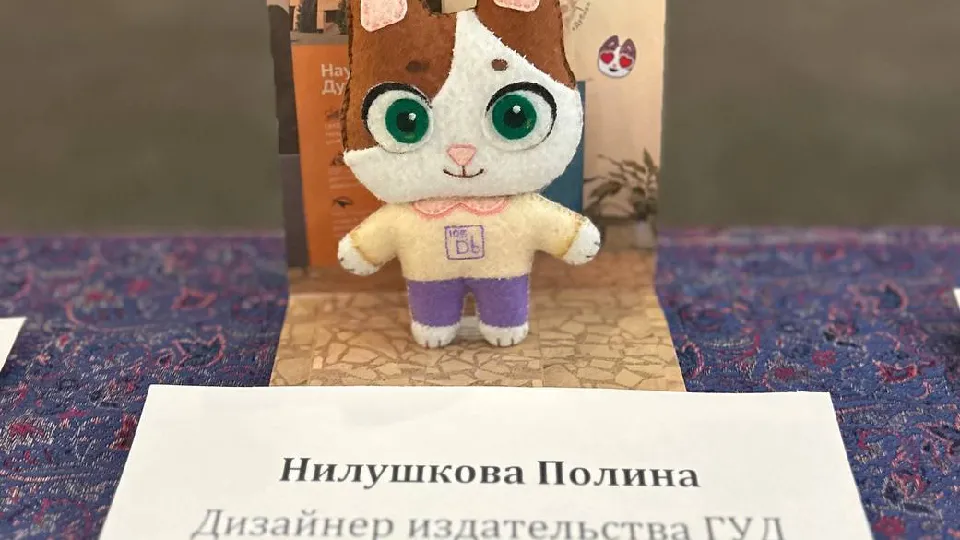 Фото: университет «Дубна»