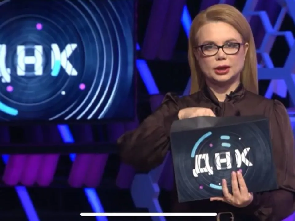 Кадр из видео телепрограммы «ДНК»