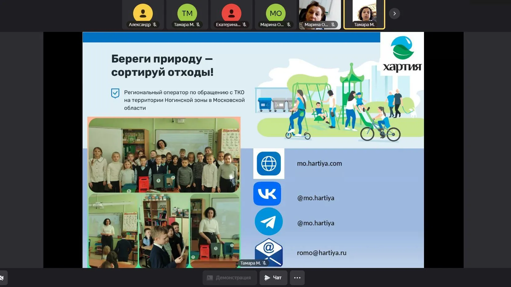 Фото: МинЖКХ