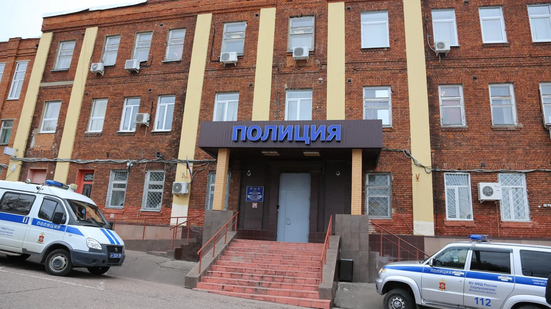 Пресс-служба администрации городского округа Серпухов