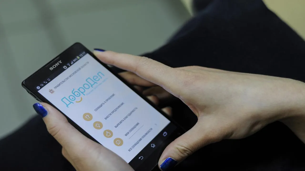 медиасток.рф