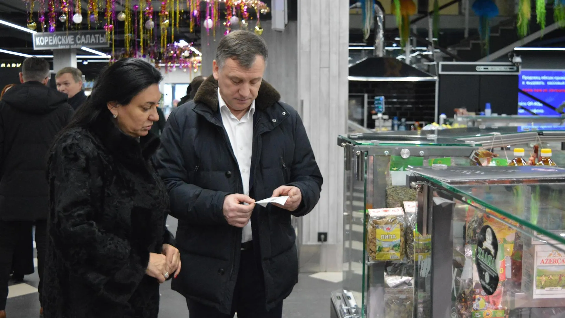 Аппарат Уполномоченного по защите прав предпринимателей в Московской области