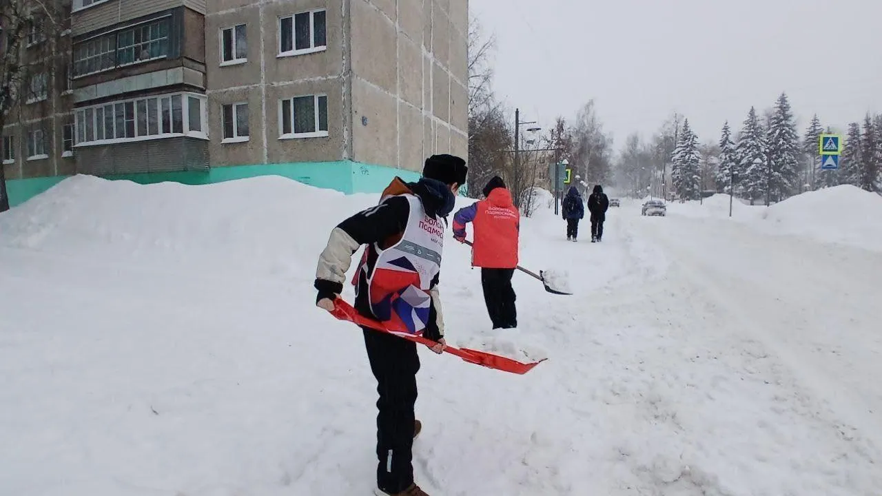 Раменский молодежный центр