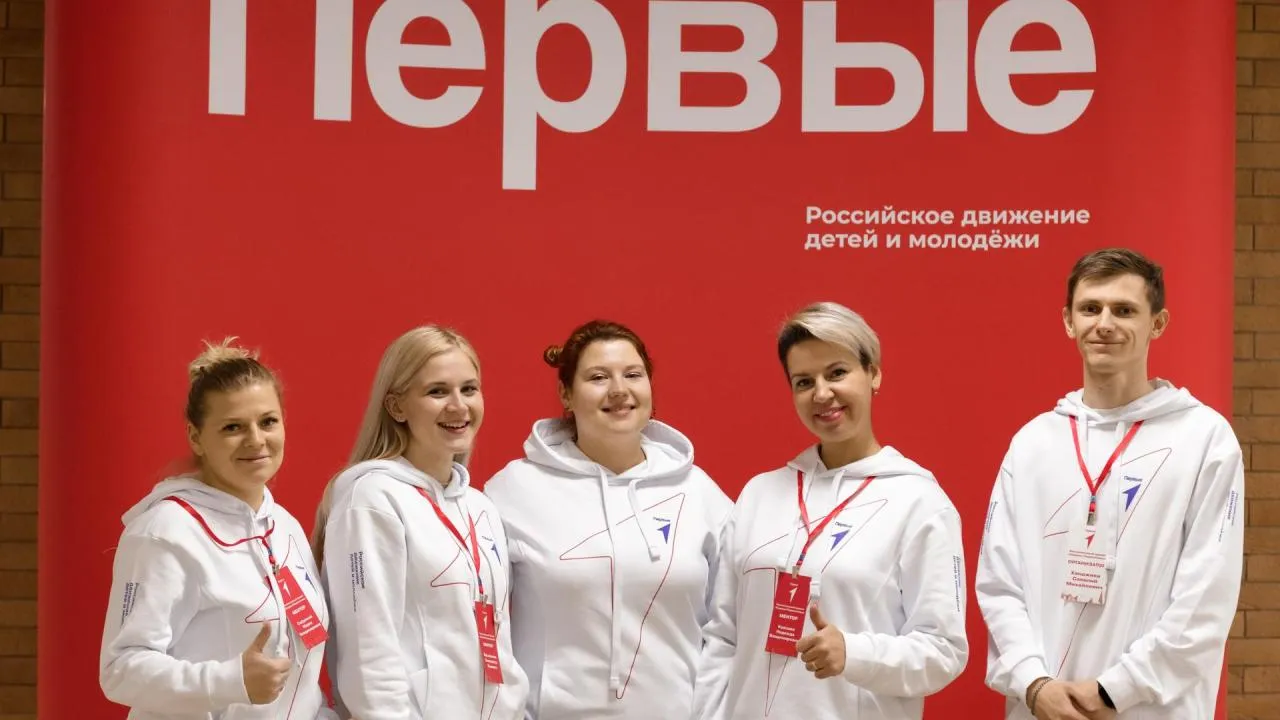 Финал конкурса «Лидеры Подмосковья» прошел в МГИМО