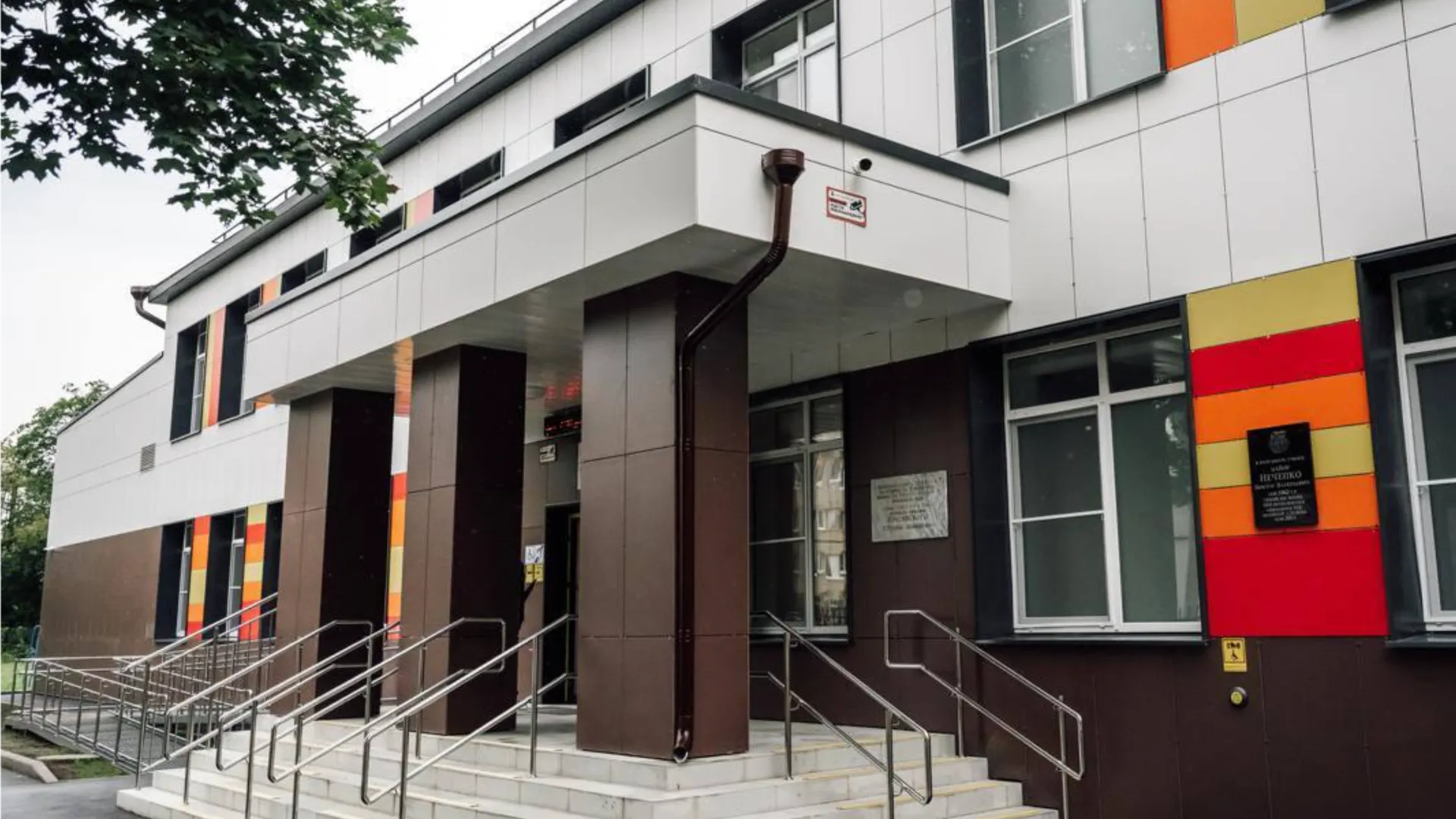 Фото: пресс-служба администрации г.о. Щелково