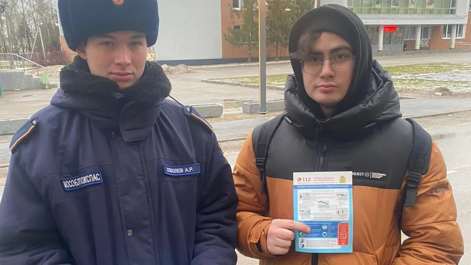 Фото: Мособлпожспас