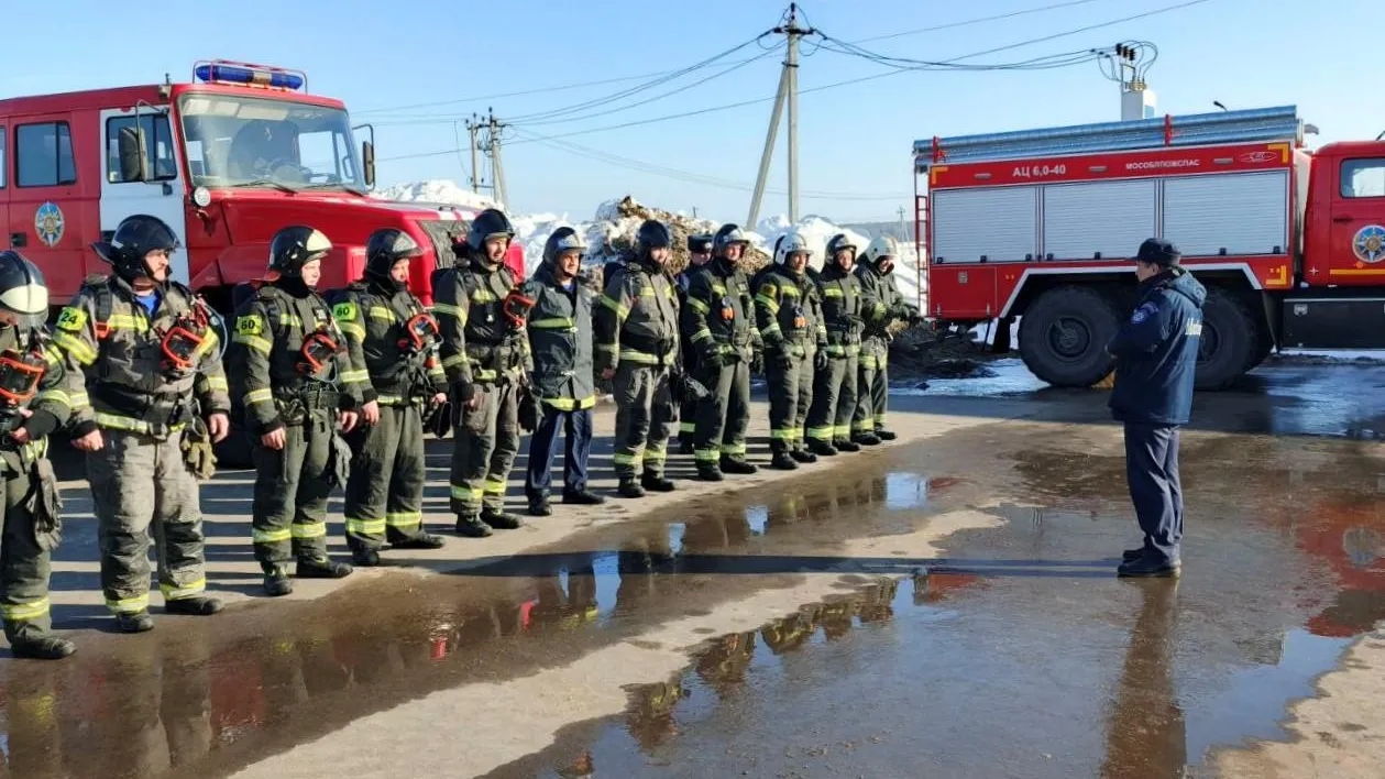 ГКУ МО «Мособлпожспас»