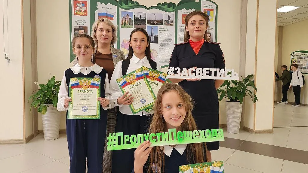 пресс-служба администрации городского округа Красногорск