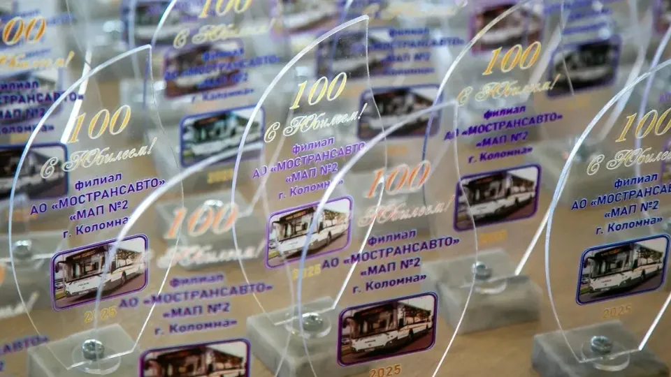 Фото: Пресс-служба администрации городского округа Коломна