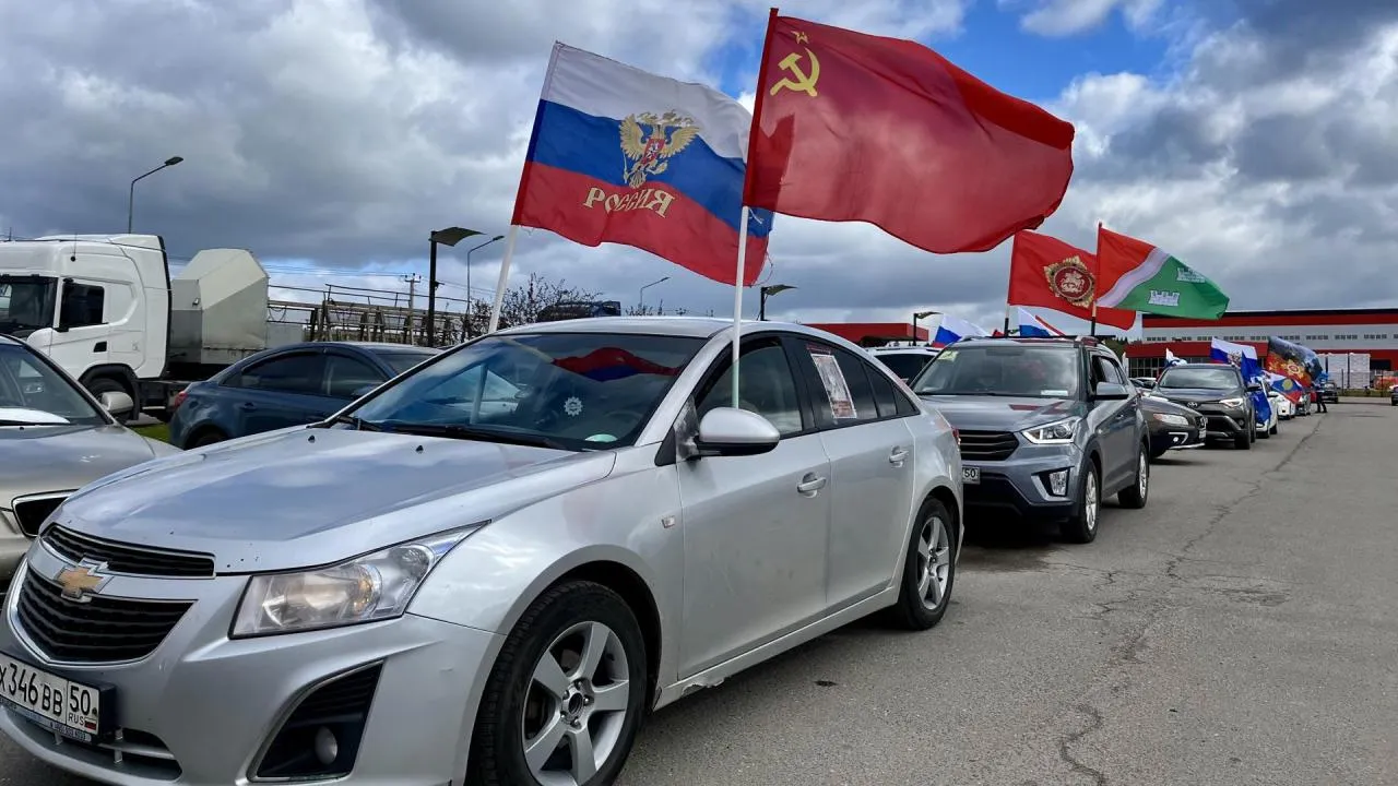 Автопробег, организованный Молодежным комплексным центром Наро-Фоминска, прошел в честь годовщины Победы