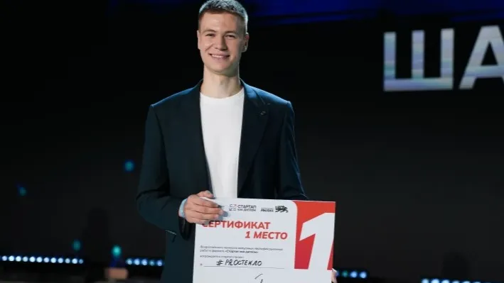 Фото: из личного архива Данилы Яковлева