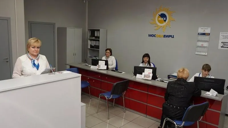 Жители Балашихи стали получать единые платежки