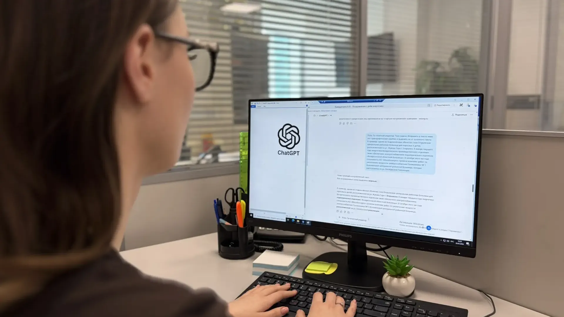 Мособлэнерго