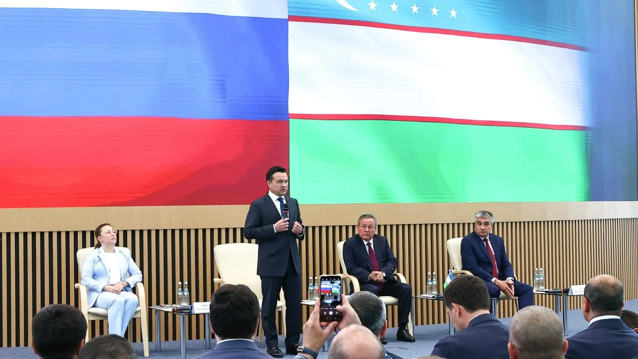 Бизнес-форум «Московская область — Андижанская область» прошел в Подмосковье