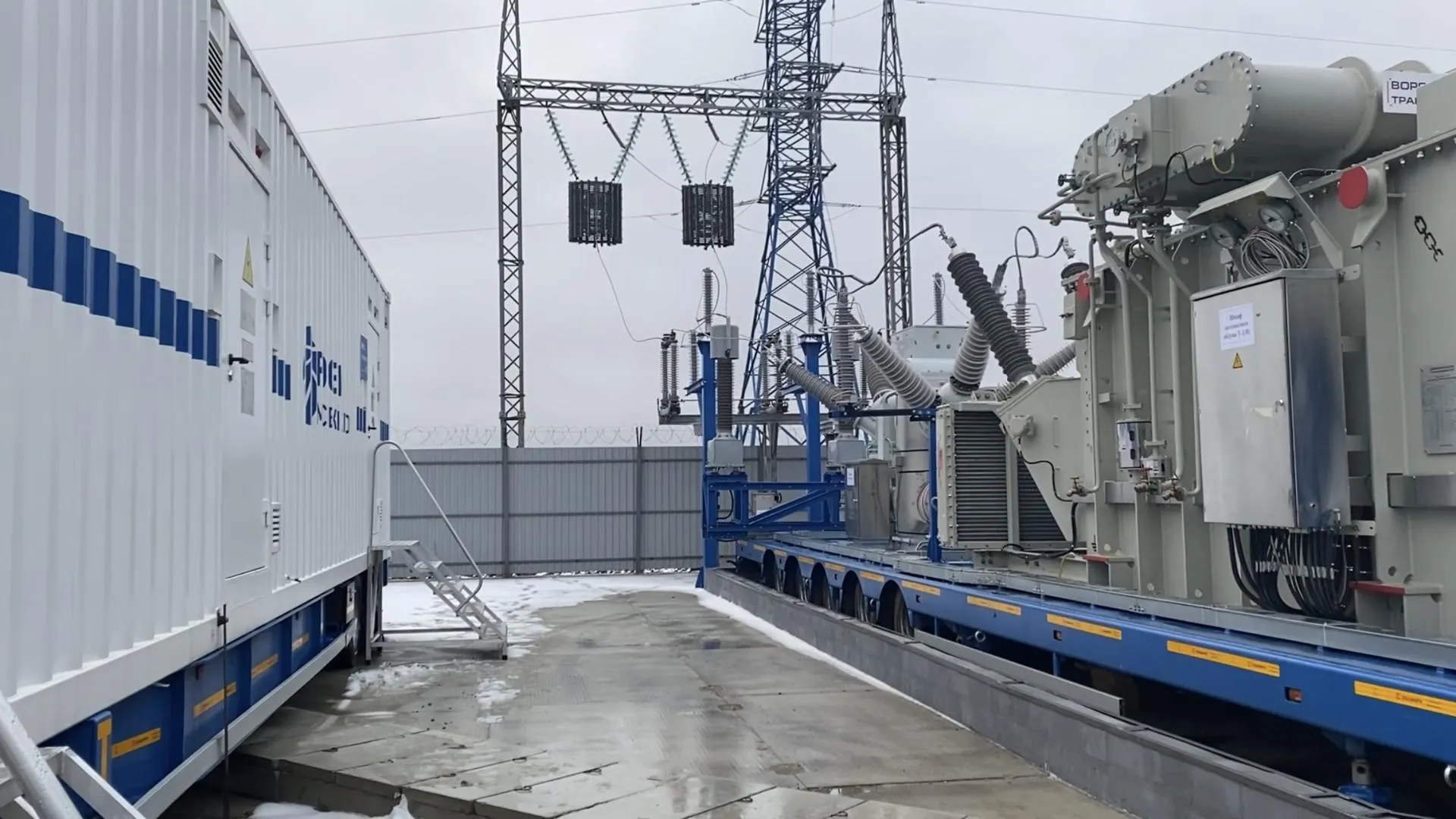 Россети Московский регион