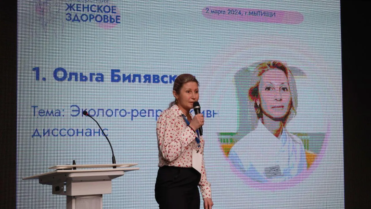 пресс-служба министерства здравоохранения Московской области