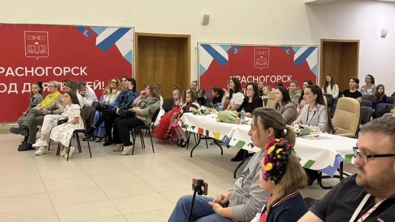 пресс-служба администрации г.о. Красногорск