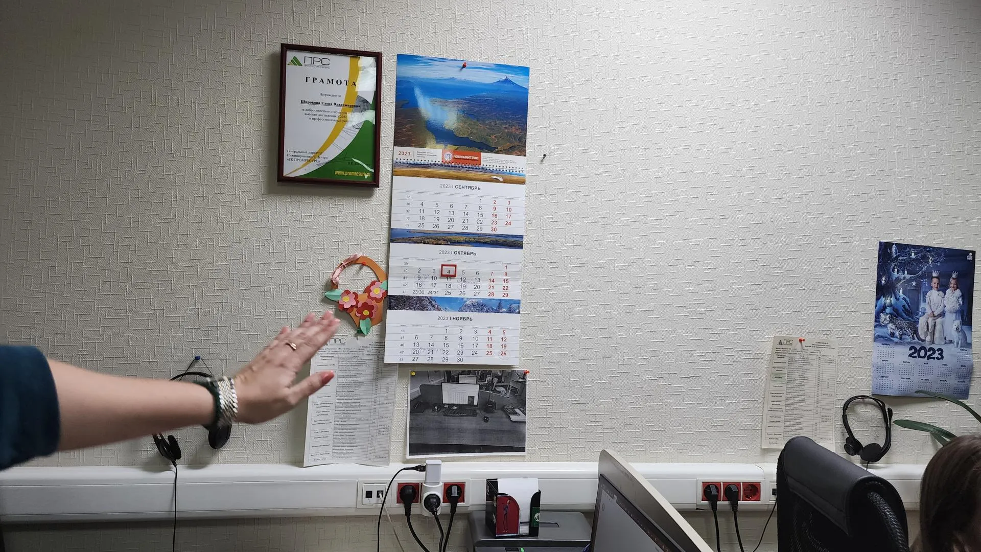 Михаил Раскин