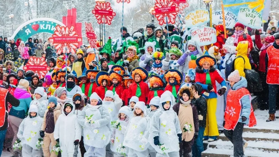 Фото: администрация г.о.Клин