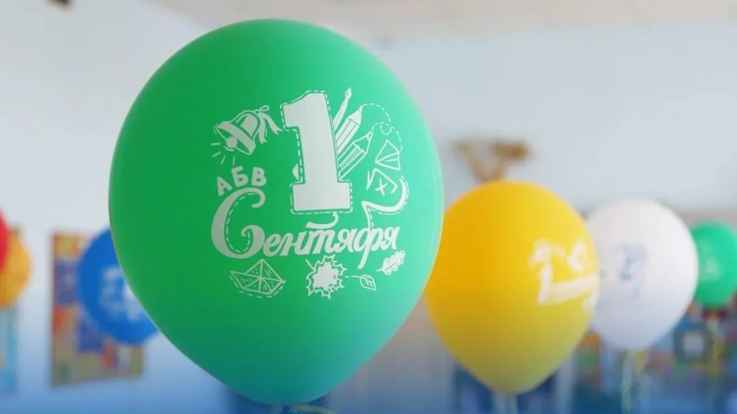 пресс-служба администрации городского округа Истра