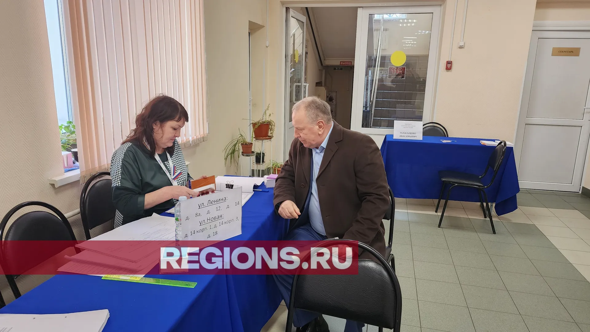 Текст, фото и видео – Ксения Казакова