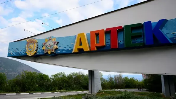 РИА Новости/Константин Чалабов