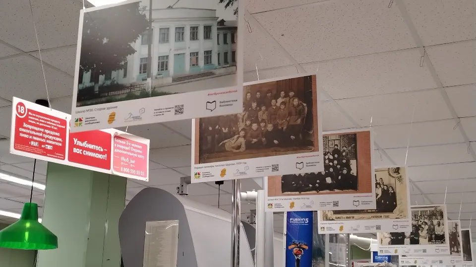 Фото: пресс-служба администрации г.о. Коломна