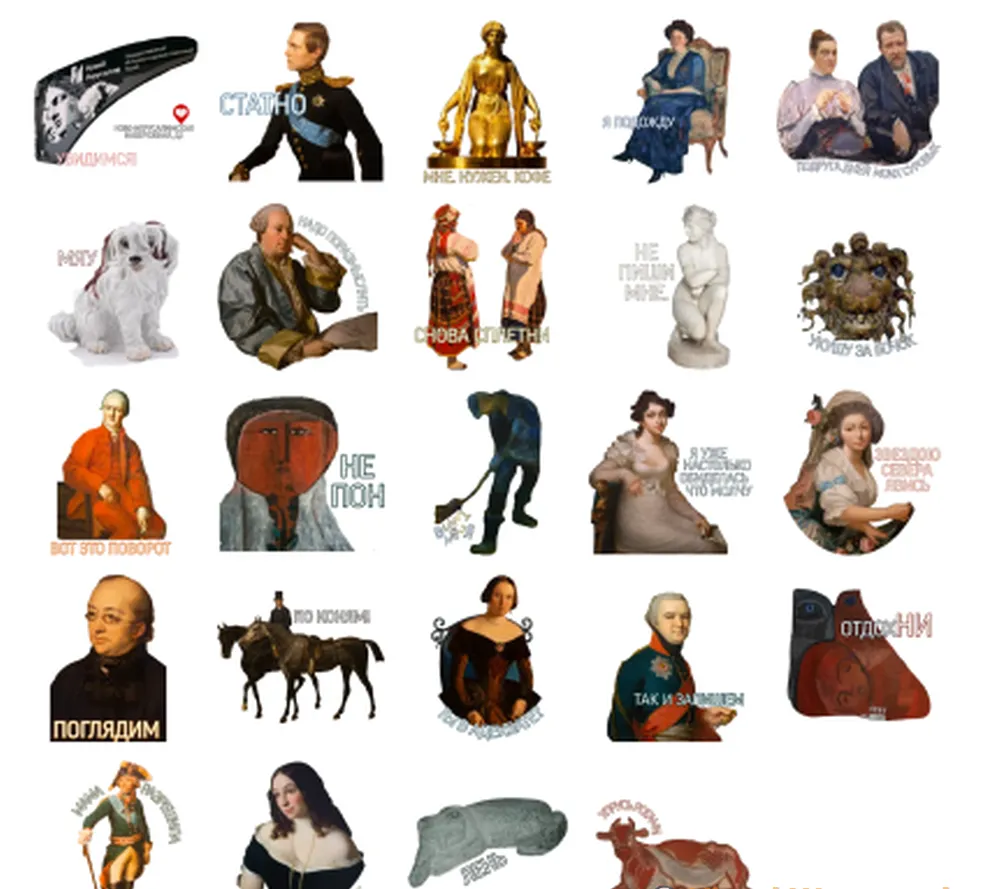 Фото: Музей «Новый Иерусалим» / Telegram