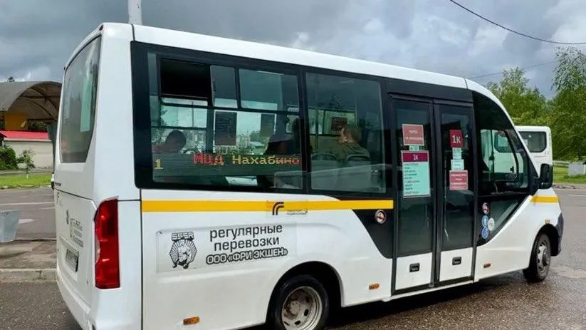 Фото: пресс-служба администрации г. о. Красногорск