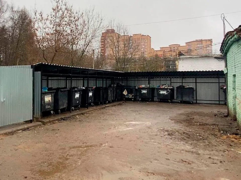 Администрация Одинцовского городского округа