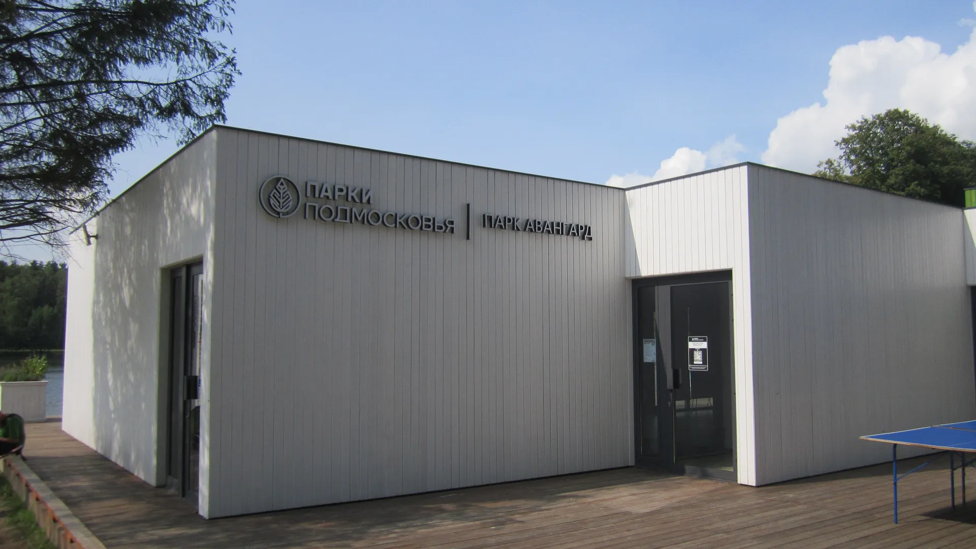 Фото: Олег Книжник