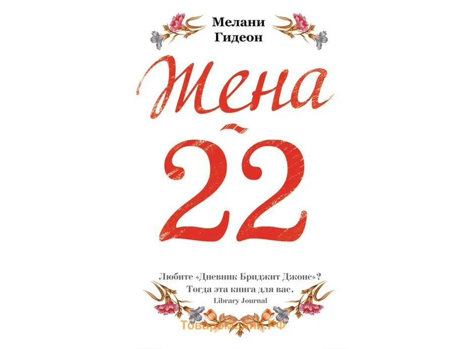 Фото:&nbsp;издательство Corpus