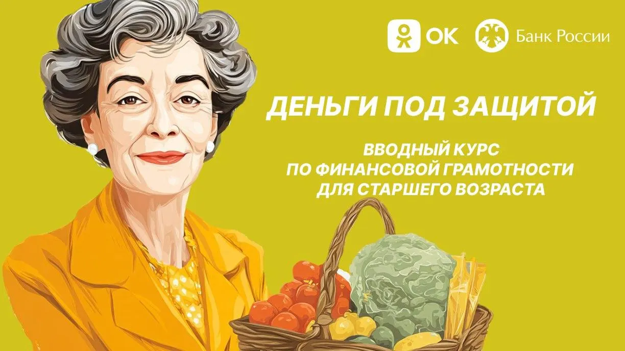Пресс-служба ОК