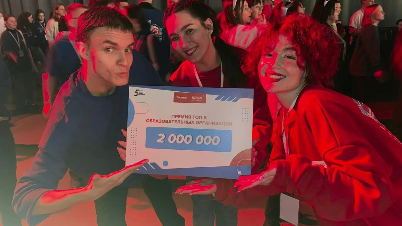 Министерство образования МО