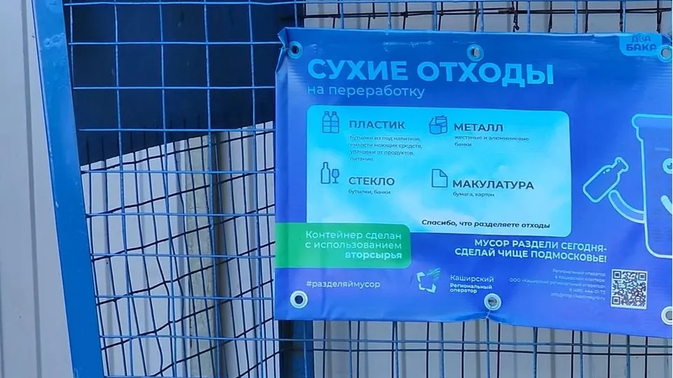 Фото: Марина Анисимова