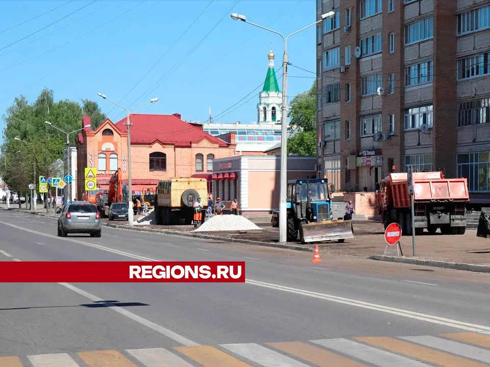 Фото: Regions / Василий Тремасов