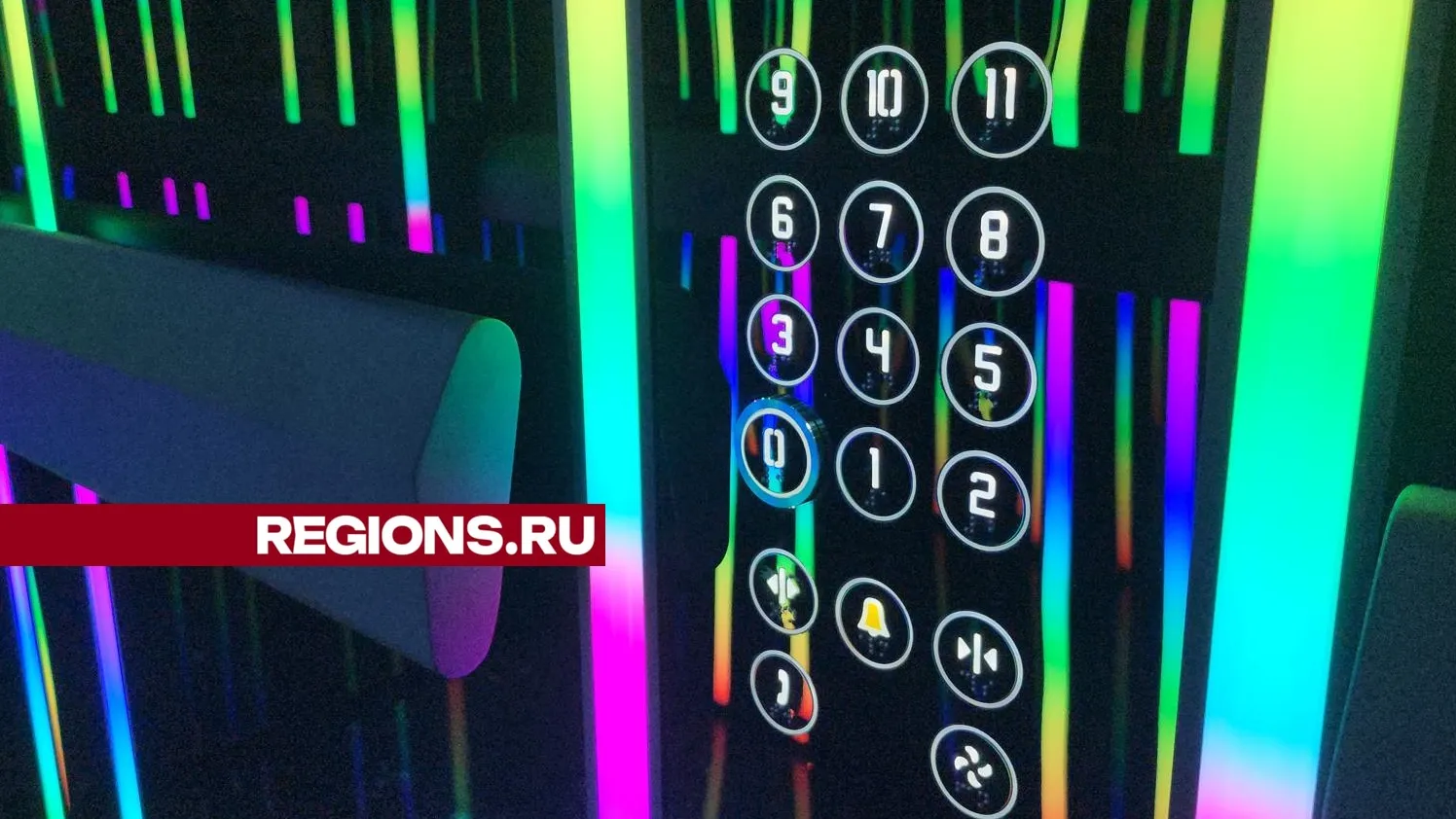 Фото: REGIONS.RU